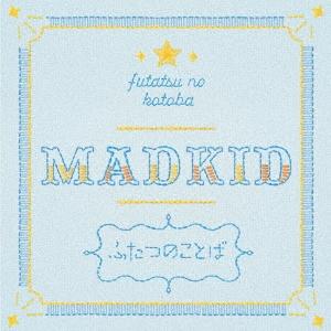 MADKID ふたつのことば ［CD+DVD］＜Type-A＞ 12cmCD Single