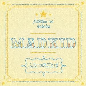 MADKID ふたつのことば＜Type-B＞ 12cmCD Single