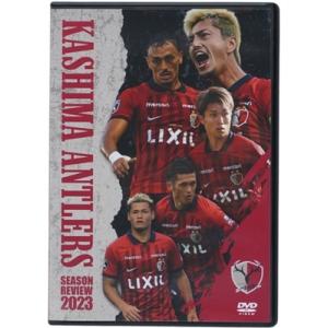 鹿島アントラーズ 鹿島アントラーズ シーズンレビュー2023 DVD