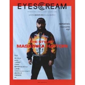 EYESCREAM (アイスクリーム) 2024年 04月号 [雑誌] Magazine｜タワーレコード Yahoo!店