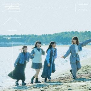 日向坂46 君はハニーデュー ［CD+Blu-ray Disc］＜TYPE-D＞ 12cmCD Single ※特典あり｜tower