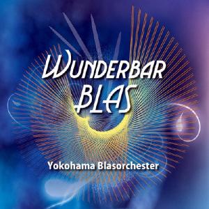横浜ブラスオルケスター Wunderbar BL...の商品画像