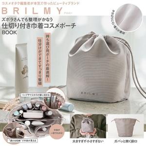 BRILMY ズボラさんでも整理がかなう 仕切り付き巾着コスメポーチ BOOK Book