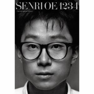 大江千里 1234 〜Special Limited Edition〜 ［2Blu-spec CD2+Blu-ray