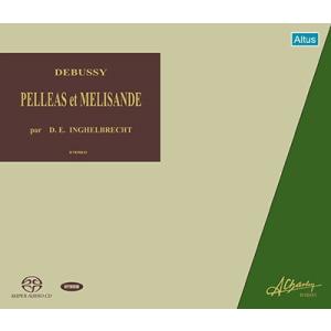 デジレ=エミール・アンゲルブレシュト ドビュッシー: 歌劇「ペレアスとメリザンド」(1963年3月1...