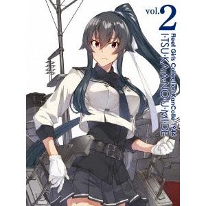 『「艦これ」いつかあの海で』第二巻 Blu-ray Disc
