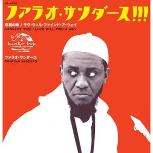 Pharoah Sanders Harvest Time (Radio Edit)/Love Will Find A Way (Radio Edit)＜RECORD STORE DAY対象商品＞ 7inch Single｜tower