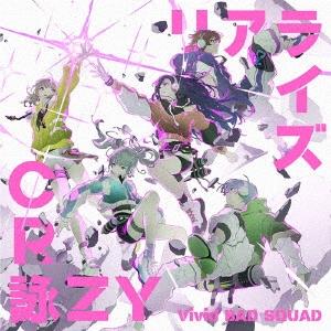 Vivid BAD SQUAD リアライズ/CR詠ZY 12cmCD Single ※特典あり｜tower