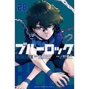 ブルーロック 28/金城宗幸/ノ村優介 : bookfanプレミアム - 通販 ブルーロック 28/金城宗幸/ノ村優介 : bookfanプレミアム - 通販