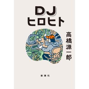 『命と脳』西田文郎 命と脳 | 西田文郎 |本 | 通販 | Amazon