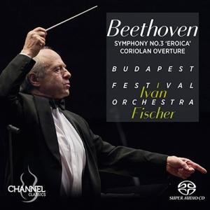 イヴァン・フィッシャー ベートーヴェン: 「英雄」、コリオラン序曲 SACD Hybrid