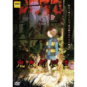 仮面の忍者 赤影 DVD 第4部 魔風篇 2枚組 - 映像と音の友社 : 映像と音