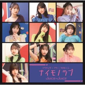 Juice=Juice Concert Tour 2025 Crimson×Azure Special ［Blu-ray