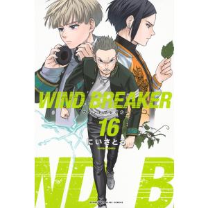新品 / ウィンドブレイカー WIND BREAKER(22) 特装版 : 漫画全巻ドット