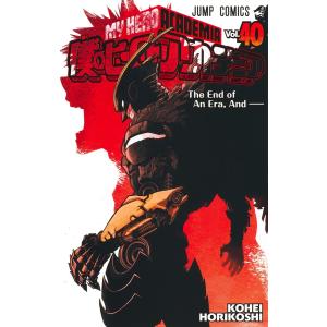 集英社 【送料無料】僕のヒーローアカデミア 1〜33巻セット 漫画 集英社 【送料無料】僕のヒーローアカデミア 1〜33巻セット 漫画