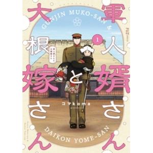 ポプラ社 はじめての世界名作えほん あかいえほんのおうち（1-40巻