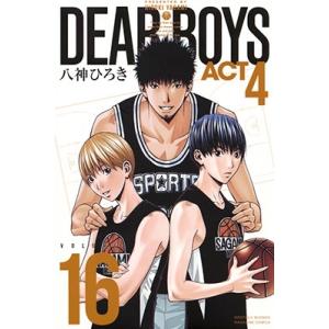 DEAR BOYS ACT 4 VOLUME13/八神ひろき : bookfanプレミアム - 通販