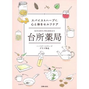大橋昌敬 安全で失敗しない脂肪吸引の手術 Book : タワーレコード