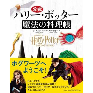 後藤滋巳 歯科矯正学 第7版 Book : タワーレコード Yahoo!店 - 通販