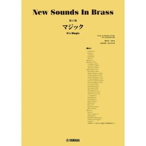 New Sounds in Brass NSB第13集 マジック Book