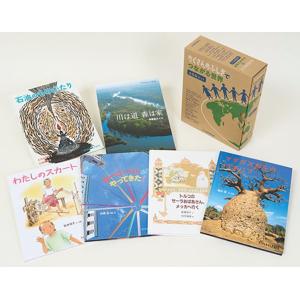 新品 21世紀版 少年少女日本文学館 11〜20巻セット(全20巻) / (読み物