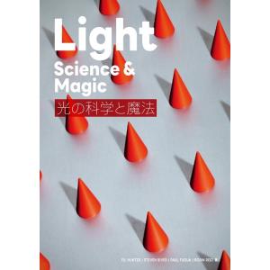 Fil Hunter Light Science &amp;Magic Book