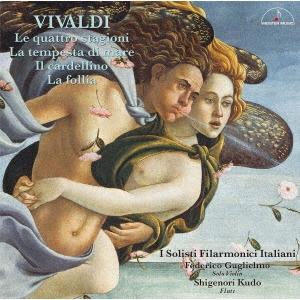 新イタリア合奏団 ヴィヴァルディ:四季、海の嵐 他 CD