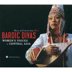 Various Artists バーディック・ディーヴァズ〜中央アジアの女性たちの声 ［CD+DVD...