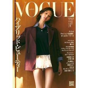 VOGUE JAPAN (ヴォーグ・ジャパン) 2024年 05月号 [雑誌] Magazine