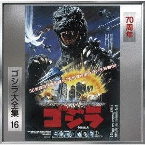 小六禮次郎 ゴジラ(1984) オリジナル・サウンドトラック/70周年記念リマスター SHM-CD