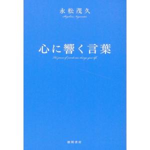 前田直之 必読!コンタクトレンズ診療 (新篇眼科プラクティス 9