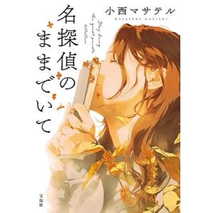 シオラン　カイエ 1957-1972 きみは一冊29,700円（税込み）の本を買ったことがあるか？ - 関内関外日記