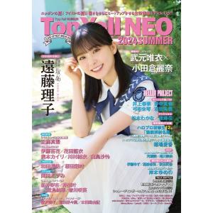Top Yell NEO編集部 Top Yell...の商品画像