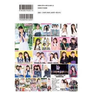 Top Yell NEO編集部 Top Yel...の詳細画像1