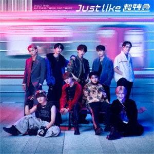 Just like 超特急 初回限定盤 cd+blu-ray Just like 超特急 [初回限定盤][CD][+Blu-ray] - 超特急