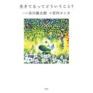 フラウィウス・ヨセフス ユダヤ戦記 1 ちくま学芸文庫 ヨ 7-7 Book