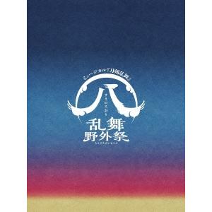 刀ミュ祝玖寿 乱舞音曲祭　初回限定盤版　Blu-ray Blu-ray】ミュージカル『刀剣乱舞』 祝玖寿 乱舞音曲祭(初回限定盤