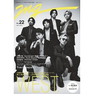 MG NO.22 2024年 5/11号 [雑誌] Magazine