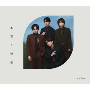 t.hirao timelesz FC限定盤 DVD 11セット FC会員限定盤2形態DVDセット】timelesz「Steal The Show/レシピ」 （寿