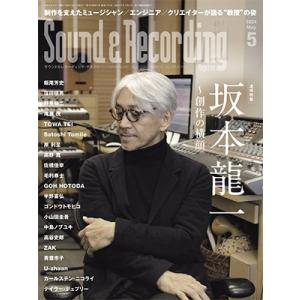 Sound &amp; Recording Magazine (サウンド アンド レコーディング マガジン)...