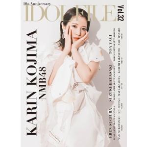 IDOL FILE Vol.32 Bookの商品画像