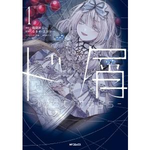 同人音楽CDソフト 詰め詰めりんご/くるりんご 4枚組CD