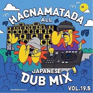 Various Artists HACNAMATADA ALL JAPANESE DUB MIX V...