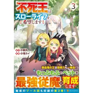 ヤスダスズヒト 夜桜四重奏 ー客演集ー COMIC : タワーレコード Yahoo