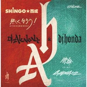 SHINGO☆西成 熱くなろう!/使命＜初回限定生産盤＞ 12inch Single