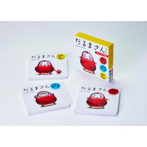 大型絵本】 「だるまさん」 シリーズ が・の・と 3冊セット / かがくい