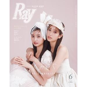 Ray (レイ) 2024年 06月号 [雑誌] Magazine｜タワーレコード Yahoo!店