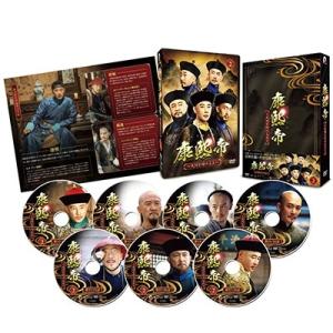 康熙帝〜大河を統べる王〜 DVD-BOX2 DVD