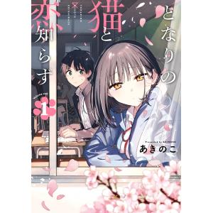 最終値下げ　ライアー・ライアー　ラノベ、コミカライズ全巻セット　タペストリー多数 Amazon.co.jp: ライアー・ライアー ライトノベル 1-13巻セット : 本