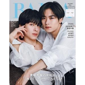 BAILA (バイラ) 2024年 06月号増刊 Magazine